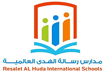 مدارس رسالة الهدى العالمية