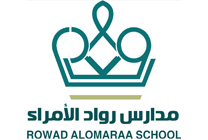 مدارس رواد الأمراء