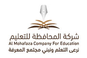 شركة المحافظة للتعليم 