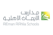 مدارس الإيمان الأهلية - شركة مدارس السمحان القابضة